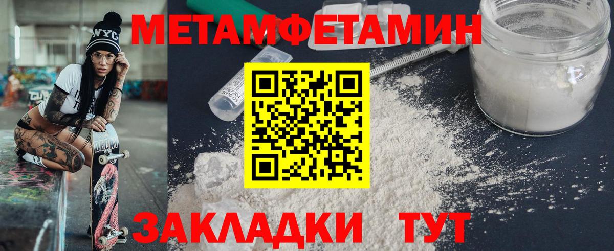 АМФЕТАМИН Розовый  Вход с VPN  Лобня 