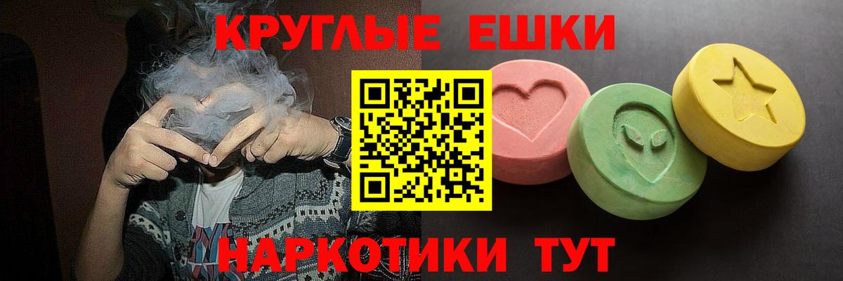 Экстази Philipp Plein    как зайти  наркошоп  Ecstasy  ЭКСТАЗИ ешки  Лобня  Вход с VPN 