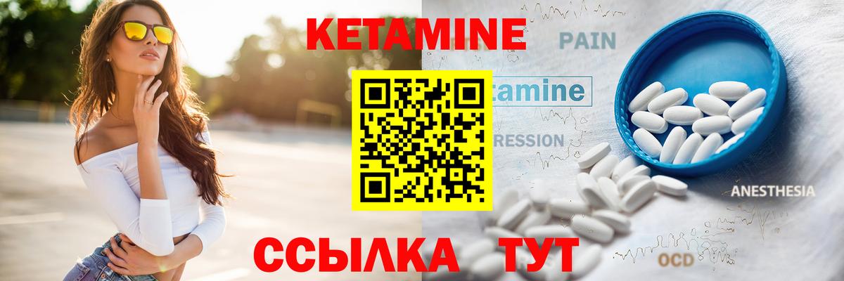   tor  Кетамин ketamine  Вход с VPN  Лобня 