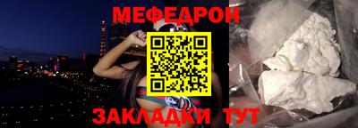 тгк Будённовск