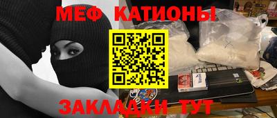 ПСИЛОЦИБИНОВЫЕ ГРИБЫ Бугуруслан