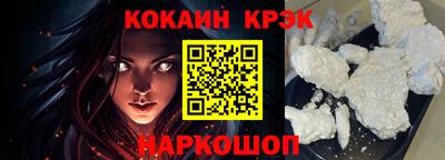 тгк Будённовск