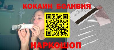 тгк Будённовск