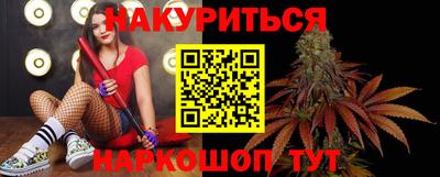 ПСИЛОЦИБИНОВЫЕ ГРИБЫ Бугуруслан