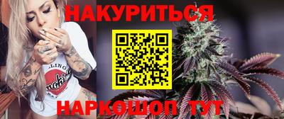 ПСИЛОЦИБИНОВЫЕ ГРИБЫ Бугуруслан