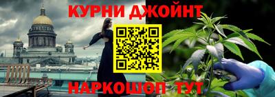 ПСИЛОЦИБИНОВЫЕ ГРИБЫ Бугуруслан