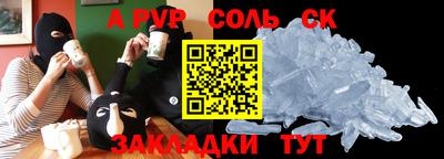 тгк Будённовск