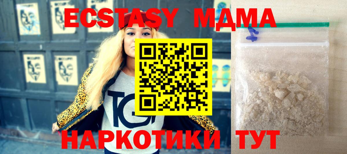 MDMA VHQ Лобня
