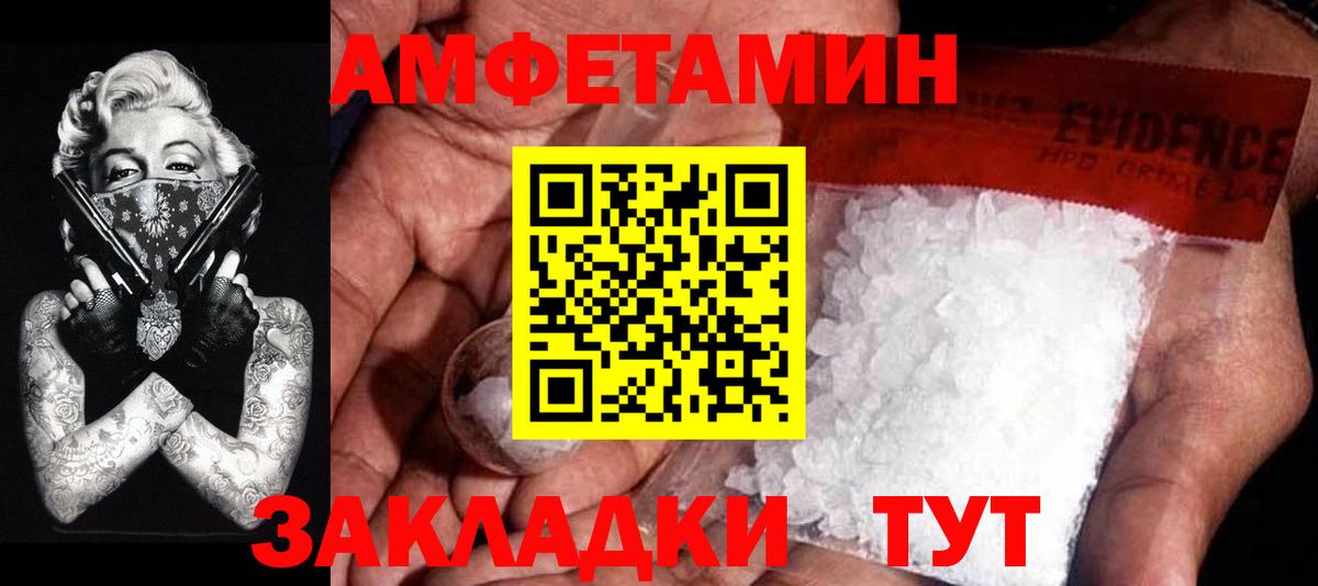 Метамфетамин витя  Вход с VPN  Лобня 